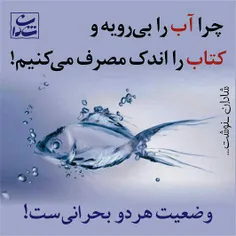 شعر و ادبیات mamansasa 8627332