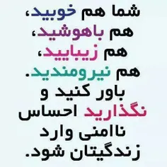 جملات ناب