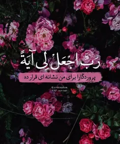 رَبِّ💙