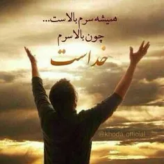 یـاد ﮔﺮﻓـﺘــــم  ﺑـــﺨـﻨـﺪم و ببخـﺸــَـــم  ...