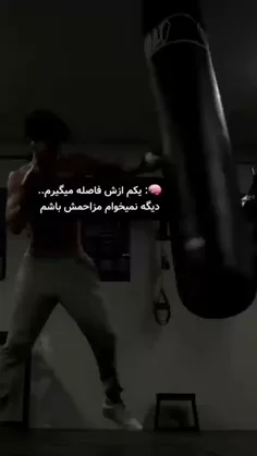 همیشه حس میکنم مزاحم همه،هستم...
