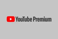 #یوتیوب_پریمیوم ؛ سرویس جدید #یوتیوب را بیشتر بشناسید