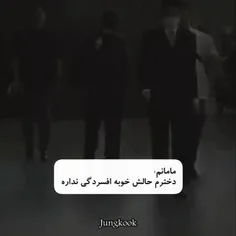 با وجود این آقا خوبیم