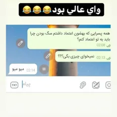 #جک #خنده #طنز