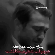 #خاصترین