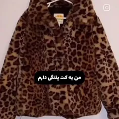 بچه ها سوجون چی داره 🤣🤣🤣