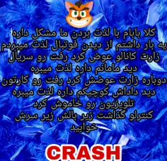 #CRASH