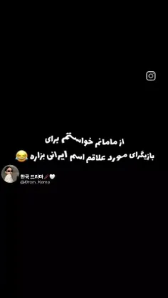 چرا انقد بهشون میاد؟ 😔🗿