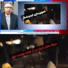 🎥 شبکه ایران اینترنشنال  ویدئویی را به صورت مستمر به عنوان اصابت موشک به اصفهان منتشر می‌کنند