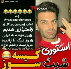 بخدا دست ما نیس اینا همش اتفاقیه 😜 😜 😜 😜