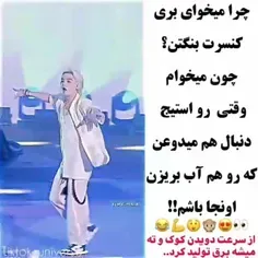 یکی از دلایلی که خیلی دلم میخواد برم🙃🙃