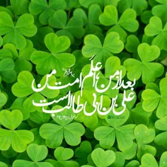 حضرت محمد (ص):