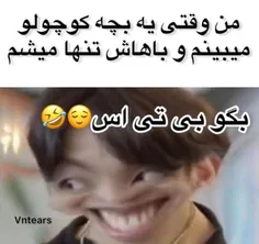 اااااااا😂😂🤣🤣