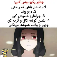 باح باح ┐( ˘_˘)┌