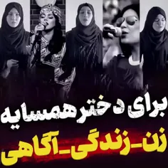🎥کلیپ دختران افغانستانی برای دختران ایرانی| فریب غربی‌ها 