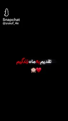 تو ماه شب شی🌙🩵🥹