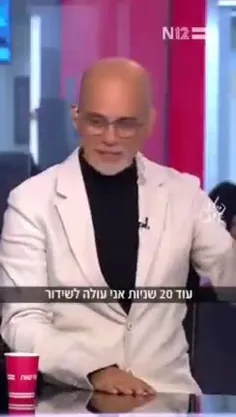 🔻تغییر سعودی اینترنشنال به اسرائیل اینترنشنال!