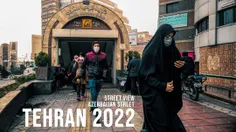 Tehran 2022, Azerbaijan Street View // خیابان آذربایجان، دور تهران بگردیم