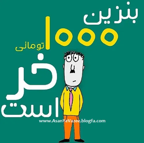 خـــرررررررر