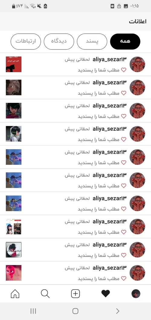 ممنون الیا😊
https://wisgoon.com/aliya sezar13