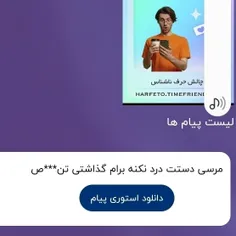 اوکی خاهش میکنم 