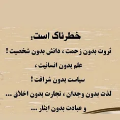 #تنهایی #دلنشین