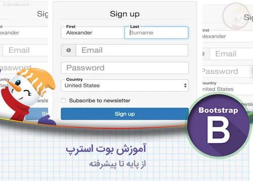 آموزش فریمورک بوت استرپ قسمت هجدهم(کار با فرم ها قسمت اول