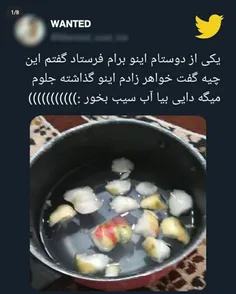 چه خوشگل گازشون گرفته😭😂