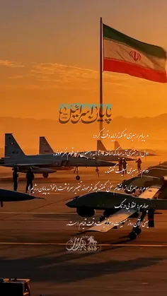 پایان عمره صگuونیست🇮🇷