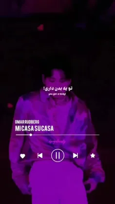 خونه تو🔥