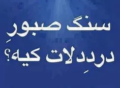 من هیشکی