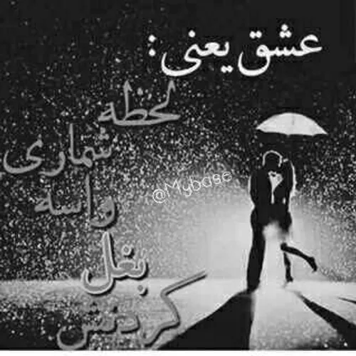 اینم نظریه واس خودش