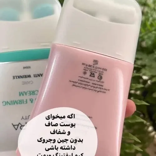 🍃لیفتینگ ماساژوردار لدورا🍃