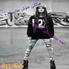 عکس نوشته bano-tanha 13472347