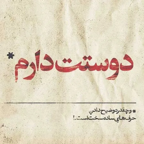  fotosher 69314398 - عکس ویسگون