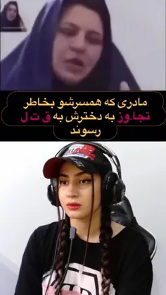 بهترین مادر دنیا