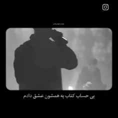 اون یه نفر....