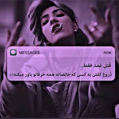 من که خیلی دوسش دارم♥