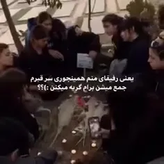 بزودی قسمت منم بشه