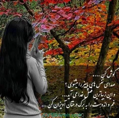 #پاییز #مهر #خزان