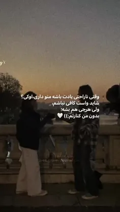 جوجو منییی🥺❤