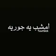 اووووف...