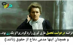 حقایق جالب