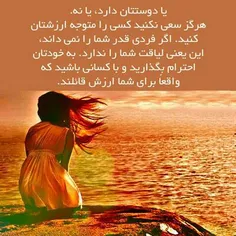 عکس نوشته pishro0631 20251956