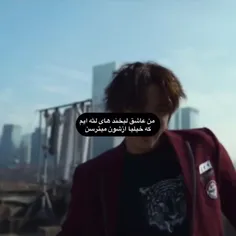 امرو از بس پست میزارم بترکید(البته نترکید من هم میمیرم🤧💔)