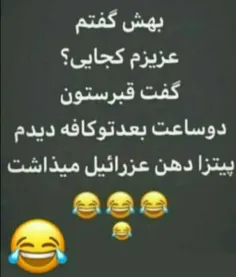 #طنز