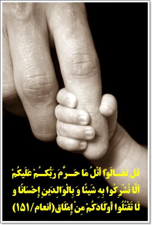 اسلام دین خانواده است.طبیعت شخص بدون خانواده نمی سازد.