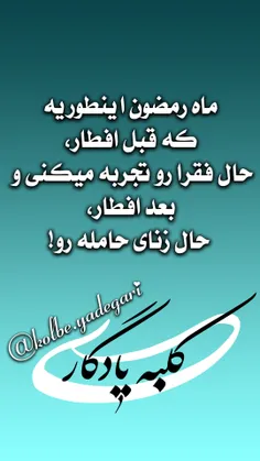 عکس نوشته kolbeyadegari 30960191