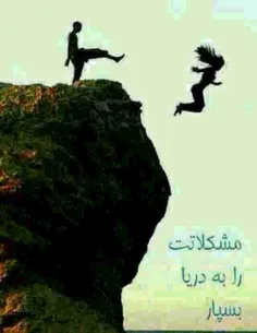 کدام دادگاه است که در یک لحظه تمام اشتباهات بخشیده می شود