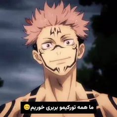 سم اوردم